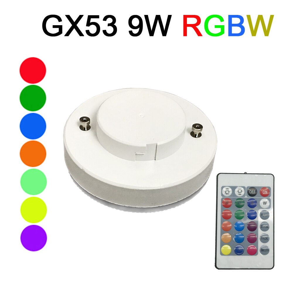 ο  RGB + ȭƮ GX53 Led  9W 220V AC GX..